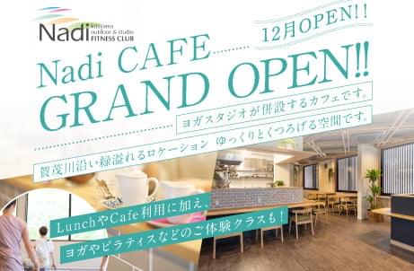 Nadi CAFE GRAND OPEN