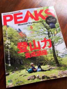New☆Magazines