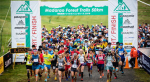 Madarao Forest Trails『斑尾高原トレイルランニングレース  2019』まもなくエントリー開始！