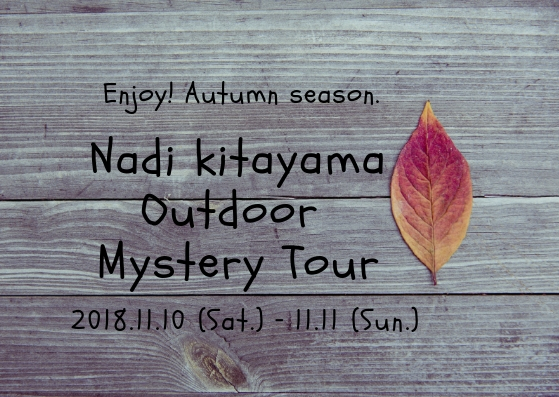 Nadi mystery tour 2018.11.10 (3)