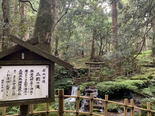 夏　CafeRun　福井県若狭町　名水百選　瓜割の滝　水の森