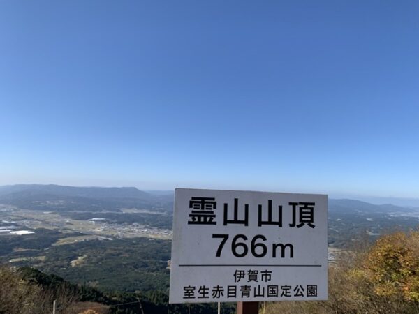 霊山山頂　トレイルランニング