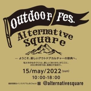 Outdoor Fes. Alternative Square