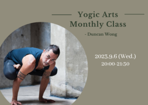 Duncan Wong ～Yogic Arts～2023マンスリー特別クラス（2023年9月）