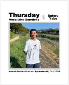 木星社『Thursday』