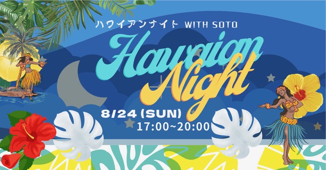 Nadi×SOTO🏝️ハワイアンナイト